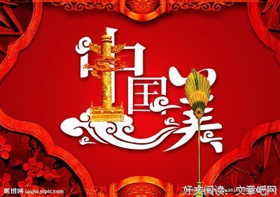 《中国美》经典观后感有感