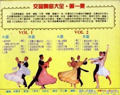 《明天你是否依然爱我》影评摘抄