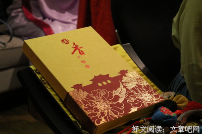 《书房里的世界观》经典观后感集