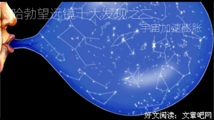 《哈勃三十年：揭示宇宙奇观》影评精选