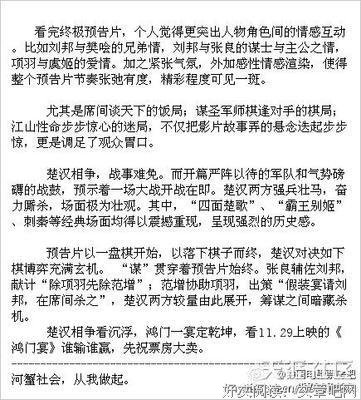 《镜·龙战》读后感1000字