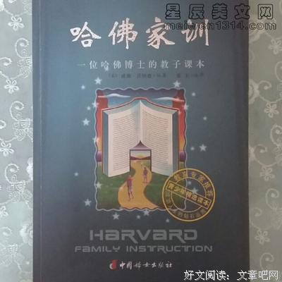 《颜氏家训》读后感锦集