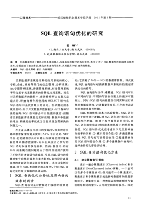 生都士下成天经典的句子