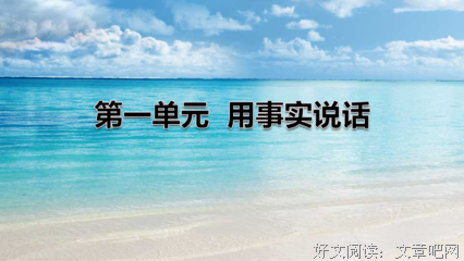 凹凸句子大全