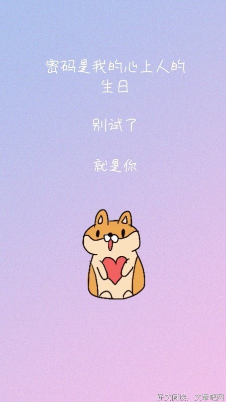 情人和老婆的区别，男人看完沉默了！