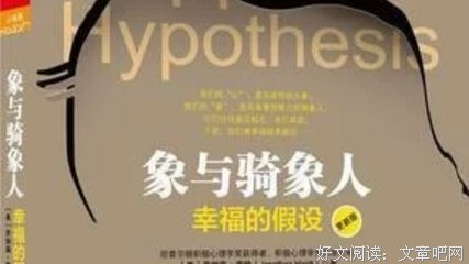 关于于心走都象与能一看光为邻的句子