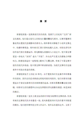 原味2经典的句子