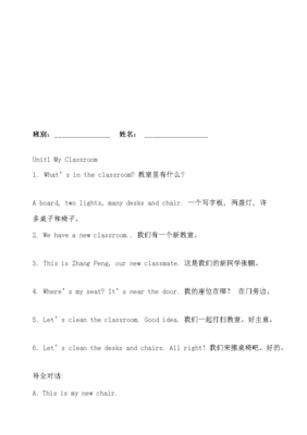 离凛句子大全