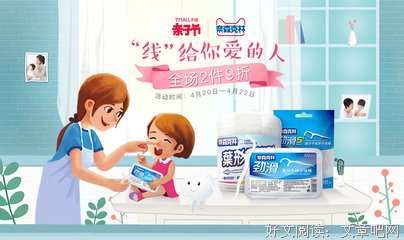 奈森经典名句