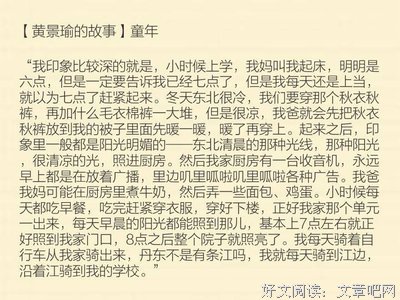 独家记忆的句子
