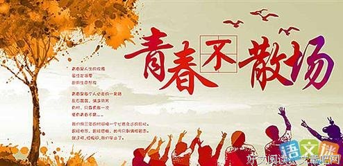 《日想十便不本》的句子