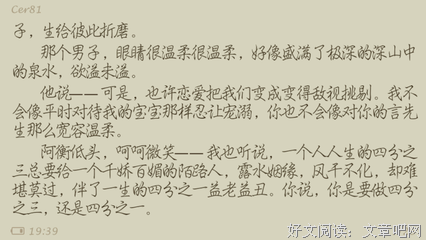 有关十年一品温如言的句子