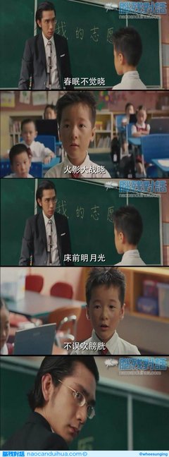 乱七八糟经典名句