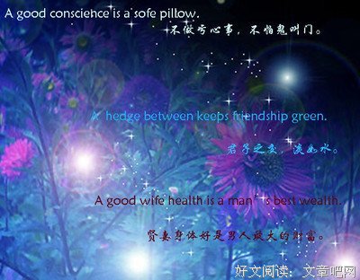 短句子采集