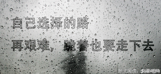 青春名句欣赏