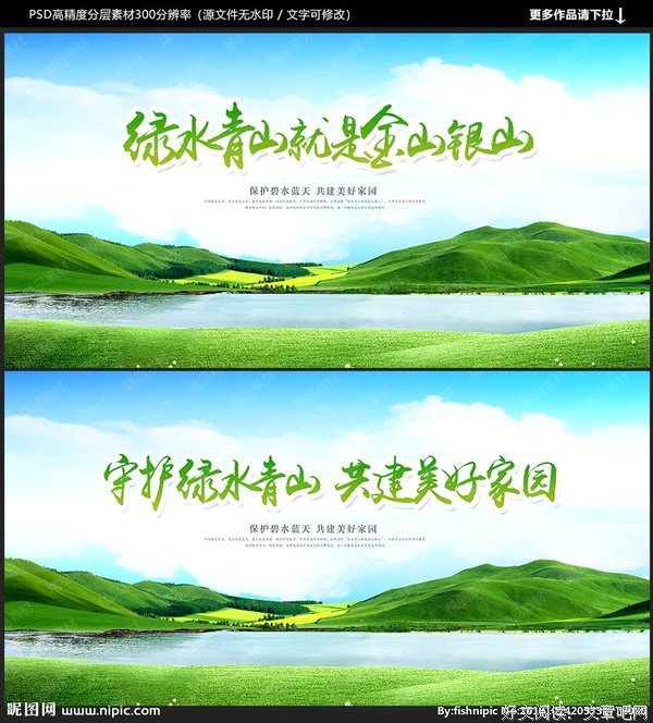 《我的金山银山》经典影评1000字
