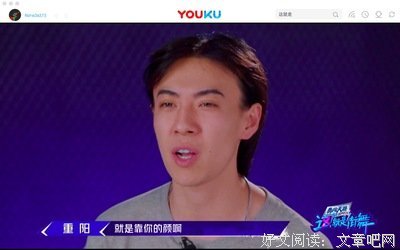 《我的街舞时代》经典观后感有感