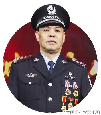 《模范刑警》经典观后感集