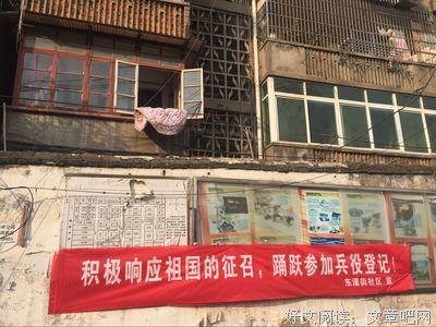 《再次十八岁》经典影评集