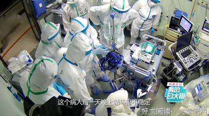 《我的白大褂·抗疫日记》影评精选