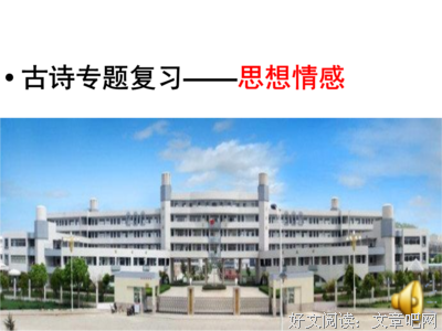 潮起潮落的名人名言