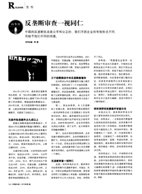 关于一视同仁的语句