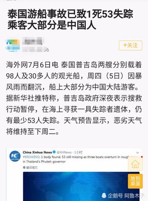 描写血肉之躯的经典句子