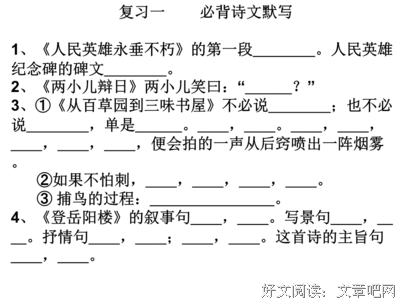 永垂不朽的名言_关于永垂不朽的名言