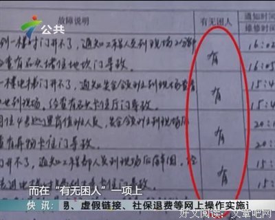 关于担惊受怕的座右铭