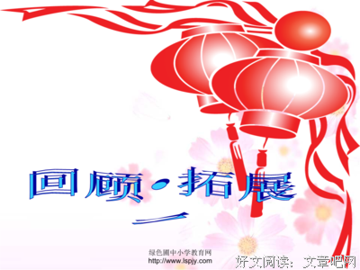 用心良苦的名人名言