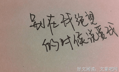 关于捉襟见肘的唯美语录