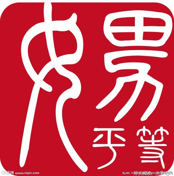 有关男女平等的美文美句摘抄