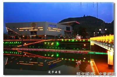 描写流光溢彩的经典句子