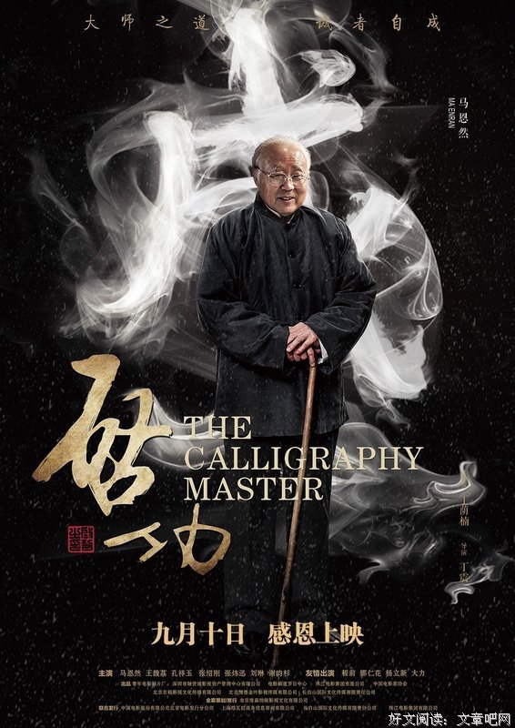 描写兢兢业业的语句摘抄