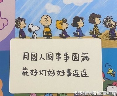 关于全力以赴的语句