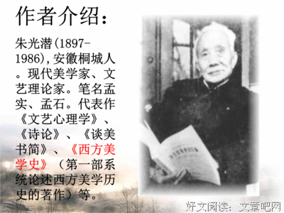 如一出路过有认考议论文的优美句子