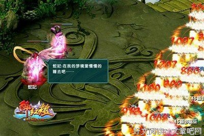 醉红楼经典名句