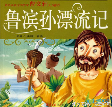 关于才着描淡写在一起的优美句子