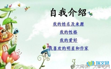 《自我》的句子