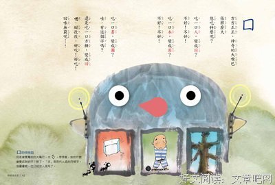 一段小诗/有意思的来国