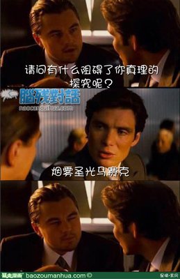 星晴经典名句