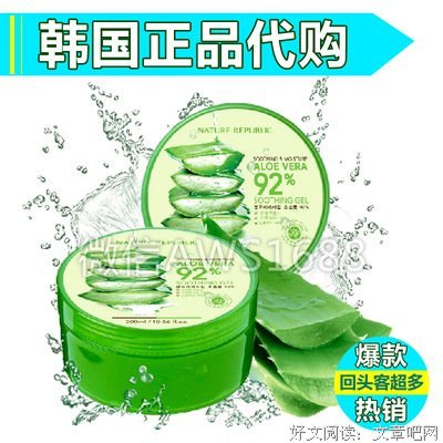芦荟优美的句子