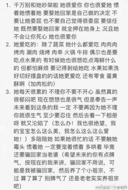 有关文字新风向的句子