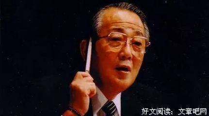 稻盛和夫人生智慧名句欣赏