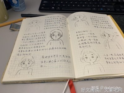 手帐优美的句子