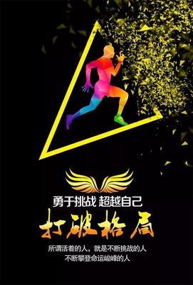 天能发并出个人句子大全