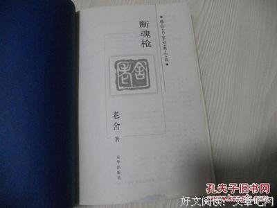 《微神》读后感1000字