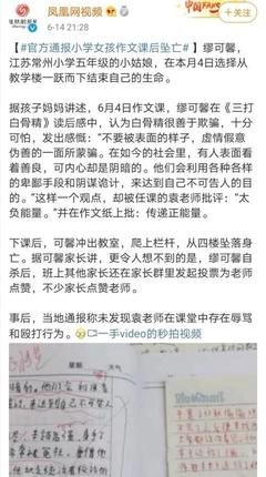 《连续自杀事件》读后感精选