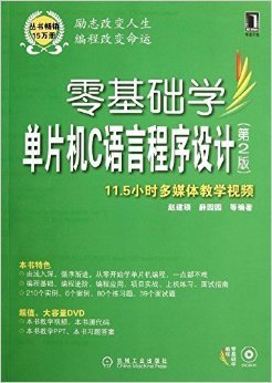 C专家编程读后感锦集