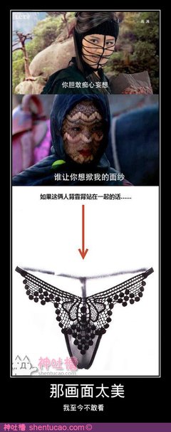 关于过种好龙八部的名句